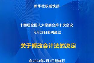 冲击力十足！锡安上半场9中6&罚球8中6 得到18分3板3助